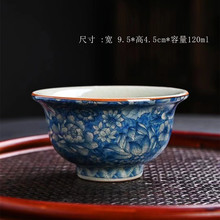 青花茶杯老陶泥复古中式家用大号主人杯冰裂压手杯缸杯品茗杯茶碗
