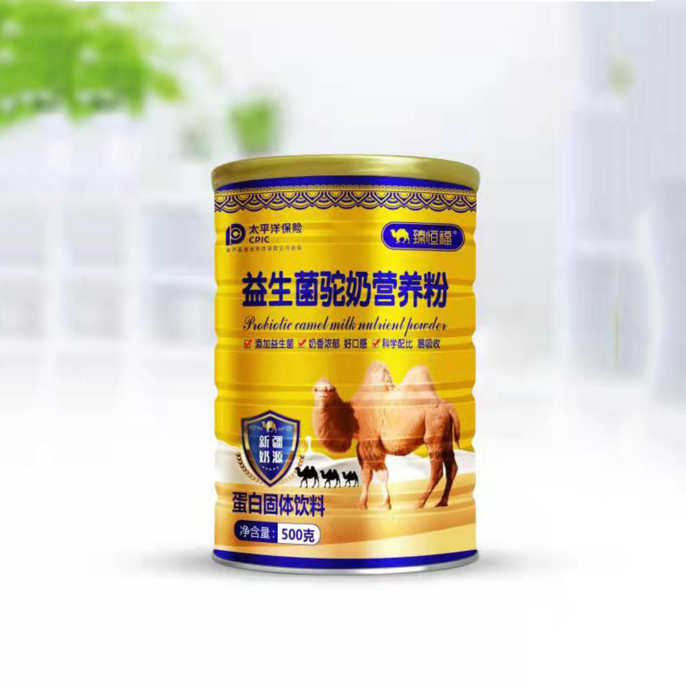 高钙益生菌骆驼奶营养粉中老年固体500g营养驼奶粉蛋白粉现货批发