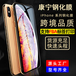 康宁钢化膜14适用苹果15pro max钢化膜手机iPhone13pro钢化膜批发