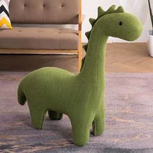 绿色针织恐龙坐凳卧室可爱客厅布置卡通座椅玩具小朋友大人可坐