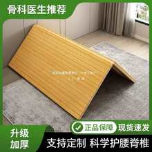 楠竹实木硬床板整块硬板床垫片护腰床板软床变硬可折叠硬凉席