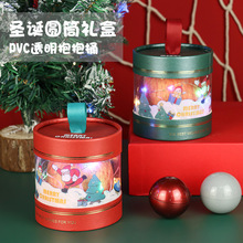 圣诞节圆筒礼盒平安夜苹果包装PVC透明抱抱桶雪人麋鹿圣诞礼物盒
