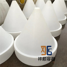 350L圆锥尖底罐 白色塑料锥底罐 水产孵化陀螺桶 幼苗卵化器配件