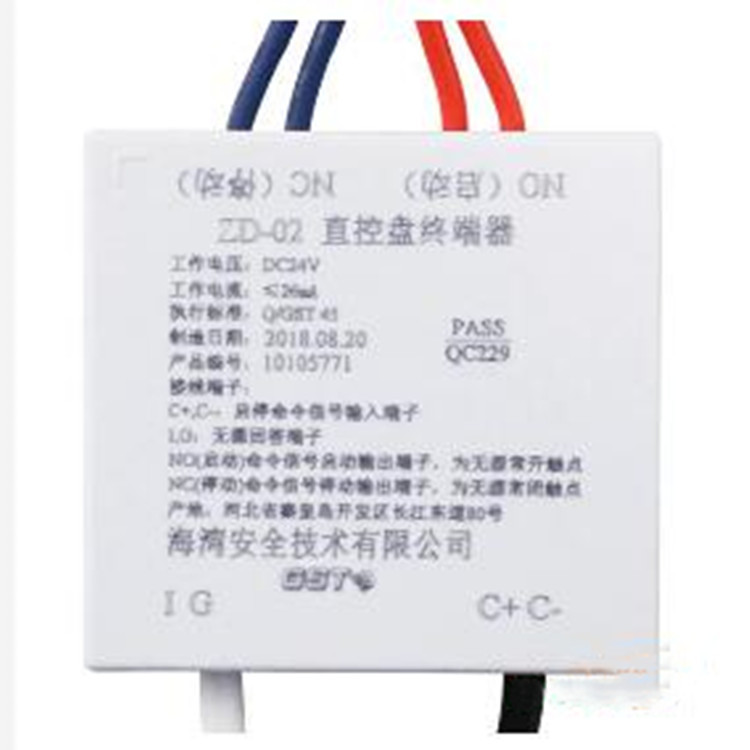 海湾zd02直控盘终端器