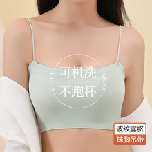 新款内衣美背夏季冰丝吊带无痕无钢圈美背抹胸果色细肩带内衣裹胸