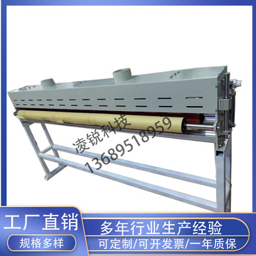 电晕机电晕处理机薄膜冲击机火花机封闭电晕架大功率电晕处理架