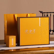 2024新款高档黄金芽茶叶包装盒空礼盒2罐三两5罐半斤装盒子礼盒