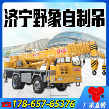 四通吊车16吨后移大架自制吊车建筑工地用多功能起重机-阿里巴巴