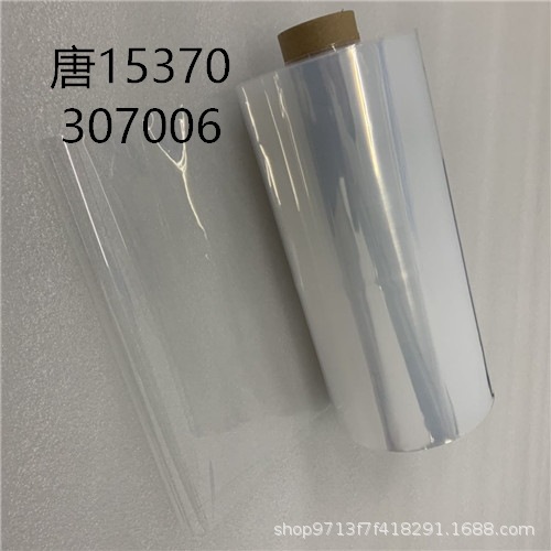 高低方阻透明氧化铟锡(ITO)导电薄膜耐温不残胶低电阻ito导电膜