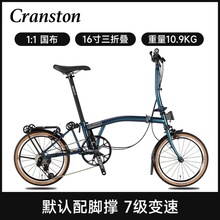 Cranston 小布折叠自行车 复古折叠车 Tri Fold Foldable Bicycle