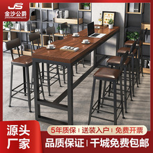 实木吧台桌家用阳台靠墙窄桌子长条桌商用咖啡厅酒吧高脚桌椅组合