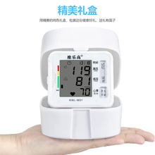 维乐高新款手腕式电子血压计 家用血压测量仪中英文电子血压仪