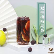 唐品轩浓缩酸梅膏10倍浓缩果汁液山楂乌梅汁酸梅汤果味饮料原料