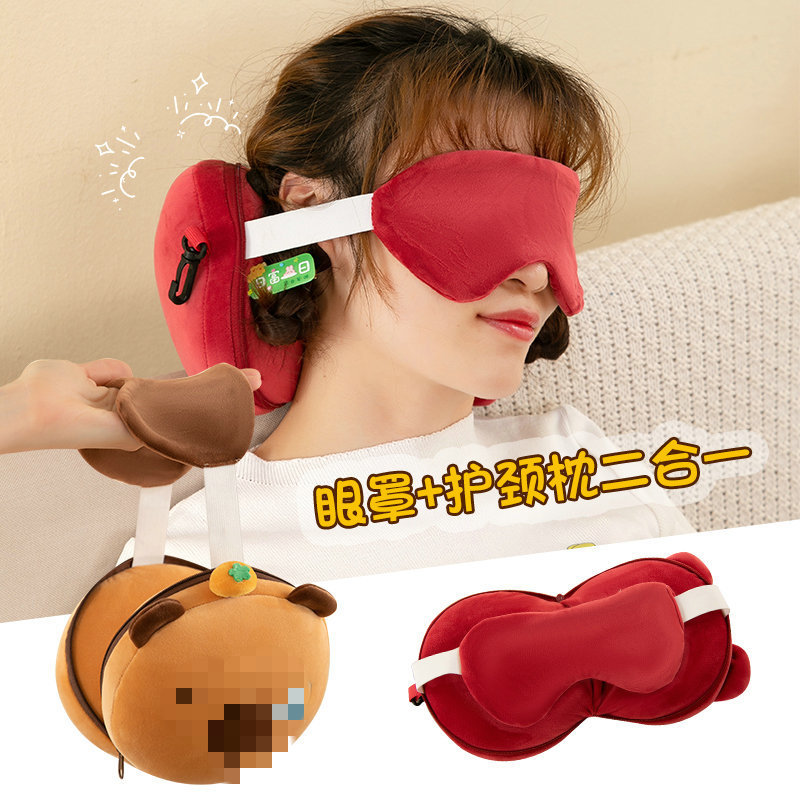 多功能颈枕可爱卡通玩偶眼罩U型枕二合一 旅行办公室午睡护颈枕