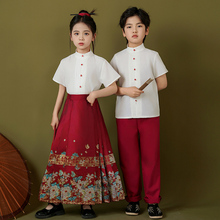 儿童合唱团演出服中国风幼儿园男女童国学汉服马面裙小学生运动会