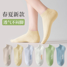【五双装】袜子女春夏季字母短中长筒袜透气袜子舒适柔软现货批发