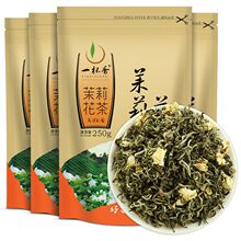 【买一斤送一斤】一杯香茉莉花茶250g茉莉绿茶花草茶2022新茶叶