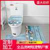 Flannel water uptake Mat thickening Doormat door mat non-slip mat closestool bathroom Three Amazon customized Flannel water uptake Mat thickening Doormat door mat non-slip mat closestool bathroom Three Amazon customized