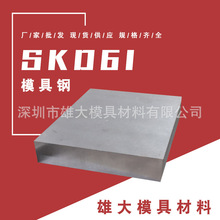 热作模具钢SKD61锻件圆钢-冷拉圆棒提供精板冲子料高耐磨性模具钢