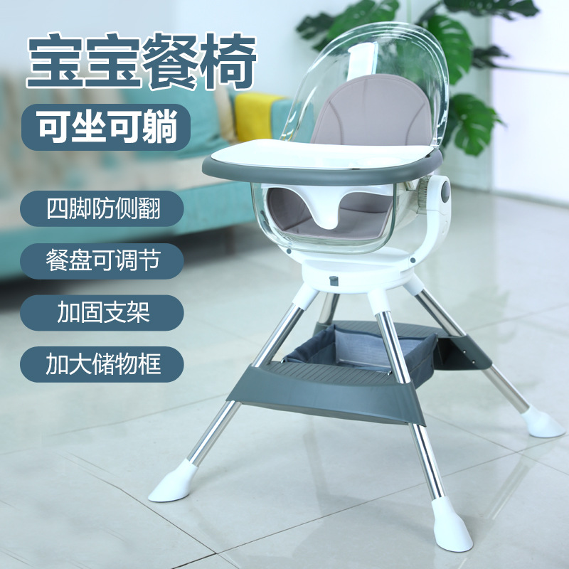 Multifunctional Baby Eating Dining Table and Chair Children's Study Desk Seat Infant Dining Chair Dining Stool Dining Chair Baby Dining Chair