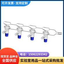 双排玻璃气体分配器 四氟活塞双排管实心节门塞真空气体分配管