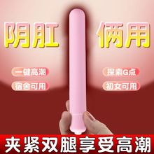 仙女震动棒不破处女用自慰器静音强振插入性高潮玩具成人情趣用品