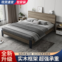 实木床现代简约木床轻奢1.8米双人床主卧出租房1.5单人床榻榻米床