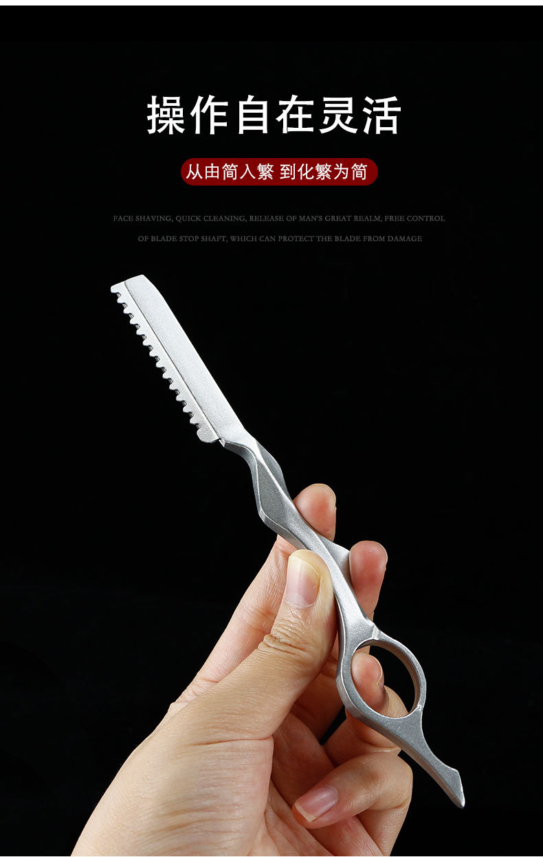 锌合金蛇形削发刀老式美发剃刀削发理发刀刮毛工具胡须剪发刮刀