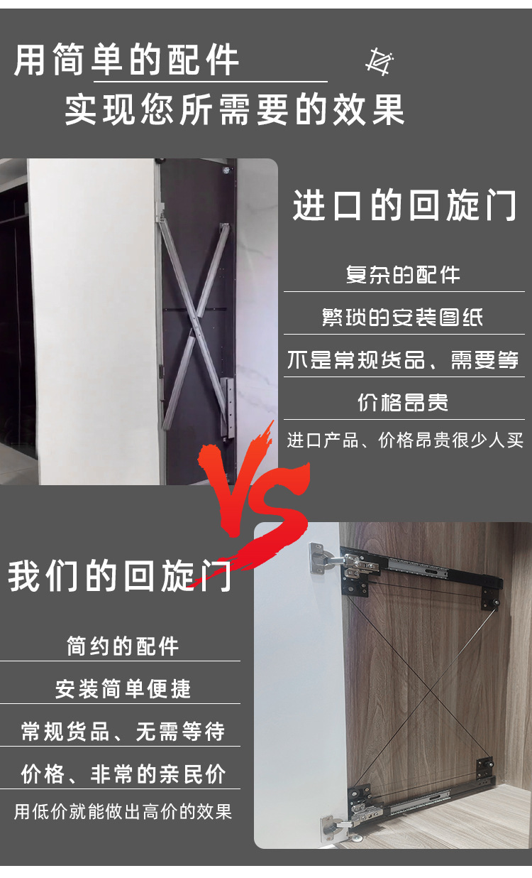 衣柜折叠隐藏回旋门轨道家具口袋门电视柜门侧装隐形插入式滑导轨