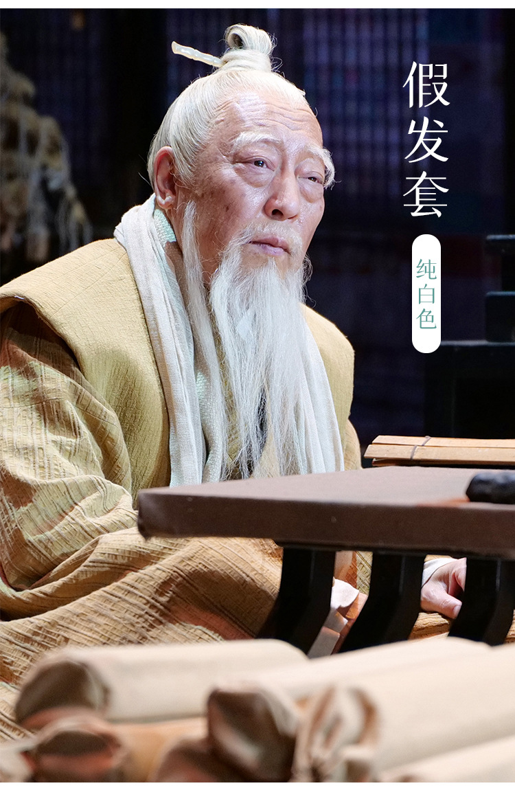 古装影视剧老者花白手钩假发套汉服整顶假发男款将军短款白色发套