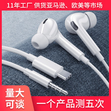 适用于苹果三代有线耳机入耳式扁头7p 8x11手机耳麦lightning线控