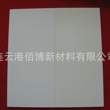 氧化铝陶瓷绝缘厚片 可定 制耐高温氧化铝基片 99氧化铝片 厚陶瓷