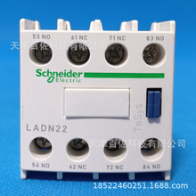 辅助触点LADN22C模块LADN22C 2NO+2NC接触器附件辅助触点模块