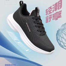 超纤皮女士运动鞋2022秋冬季新款磁能震动鞋青老年能量磁力功能鞋