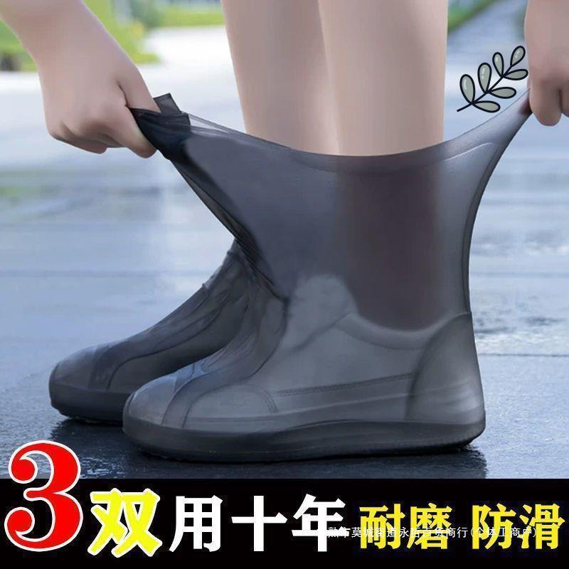 新款防水防滑耐磨雨鞋套户外雨天硅胶雨靴套男女儿童加厚套-阿里巴巴