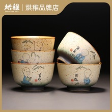 寶1功夫茶杯主人杯大号茶盏禅意小和尚手绘茶具茶碗单个杯品