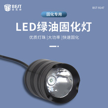 9147LED固化灯优质灯珠快速固化感应开关大功率耗能低兼容多设备