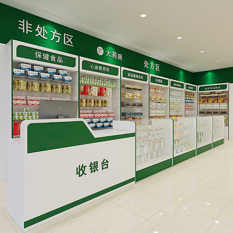 药柜柜柜药品玻璃柜台诊所陈列柜药房药店货架展示柜