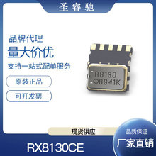 RX8130CE SMD-10贴片32.768KHZ时间事件记录器实时时钟模块IC全新