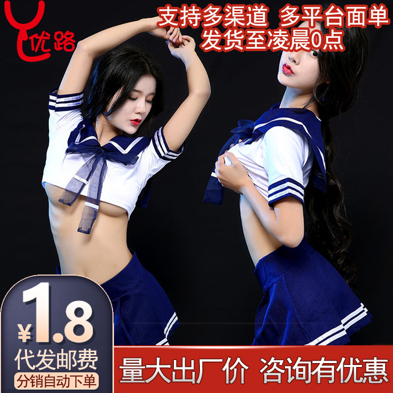 性感情趣内衣诱惑水手学生装情趣玩具性爱辅助工具成人用品夫妻