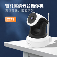 威视达康3MP无线摄像头360度手机远程家用WiFi监控工厂直销C24S