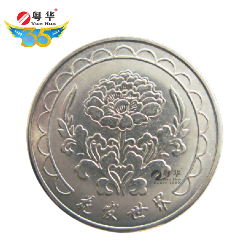 游戏机币制作学习币积分币金属代币游戏币现货电玩城币动漫城币