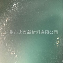 【PVC透明豹纹】 PVC彩透压纹  40丝环保彩色膜