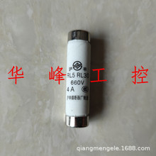 沪丰熔断器 RL5 RL30 660V 1A2A3A4A5A6A10A16A20A陶瓷保险丝芯