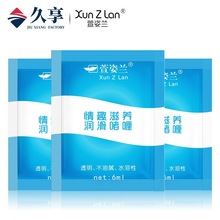 萱姿兰6ml袋装润滑油人体润滑6g剂润滑液小包袋装成人性用品代发