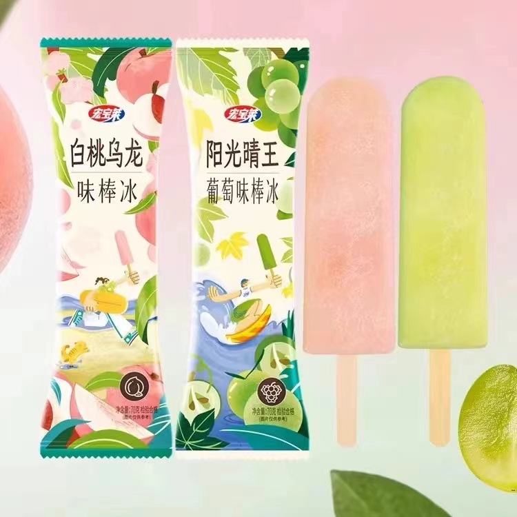 宏宝莱网红雪糕冰淇淋白桃乌龙阳光晴王冰棍冰糕棒冰水果雪糕