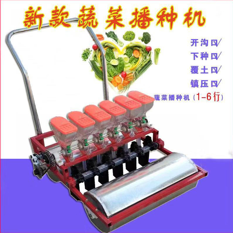 蔬菜播种机 电动款 汽油款 手推款 多种型号小颗粒蔬菜精播机