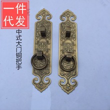 仿古中式大门纯黄铜把手 实木大门屏风柜门全铜配件 古典门环大拉