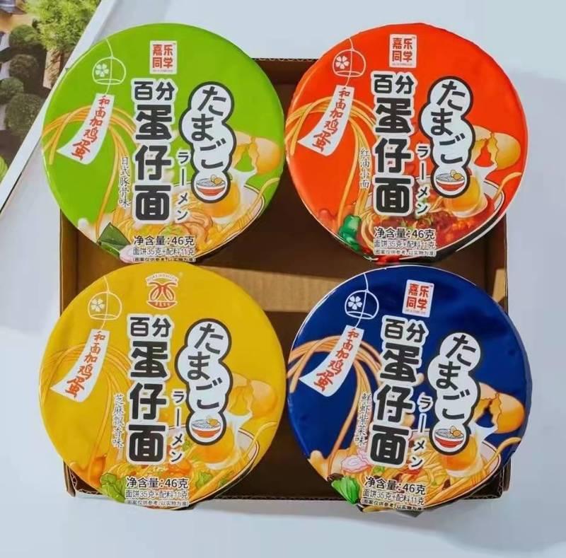 嘉乐同学蛋仔面46g*4桶芝麻鲜虾海带红油豚骨综合连杯方便办公