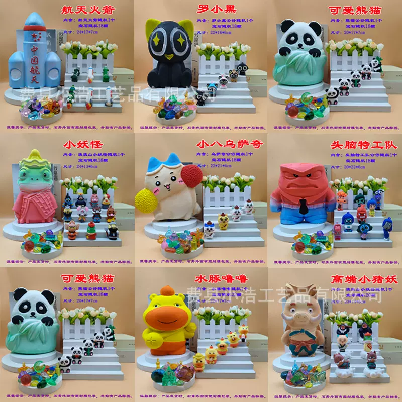 工厂批发考古挖掘盲盒儿童挖宝石挖掘考古玩具恐龙蛋考古挖掘玩具